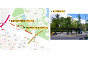 <6월 휠링투어 안내>일시: 6월 13일(금) 오전 10:00~오후17:00 (예정)집결시간: 오전 9시 50분까지 버스 탑승 완료탑승장소: 버스정류장 '몽촌토성역, 한성백제역'(몽촌토성역 1번출구에서 직진 / 한성백제역 2번 출구에서 몽촌토성역쪽으로 직진)준비물: 복지카드와 편안한 복장* 6월 휠링투어는 참여자 접수가 모두 완료되었습니다. (추가접수는 불가합니다.)