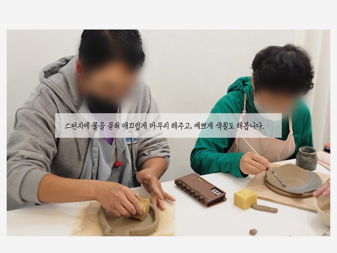 원데이클래스 11월 - 캐릭터 도자기