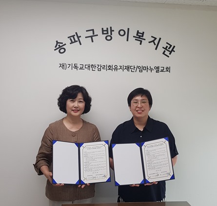 취약계층 주거복지향상 업무협약