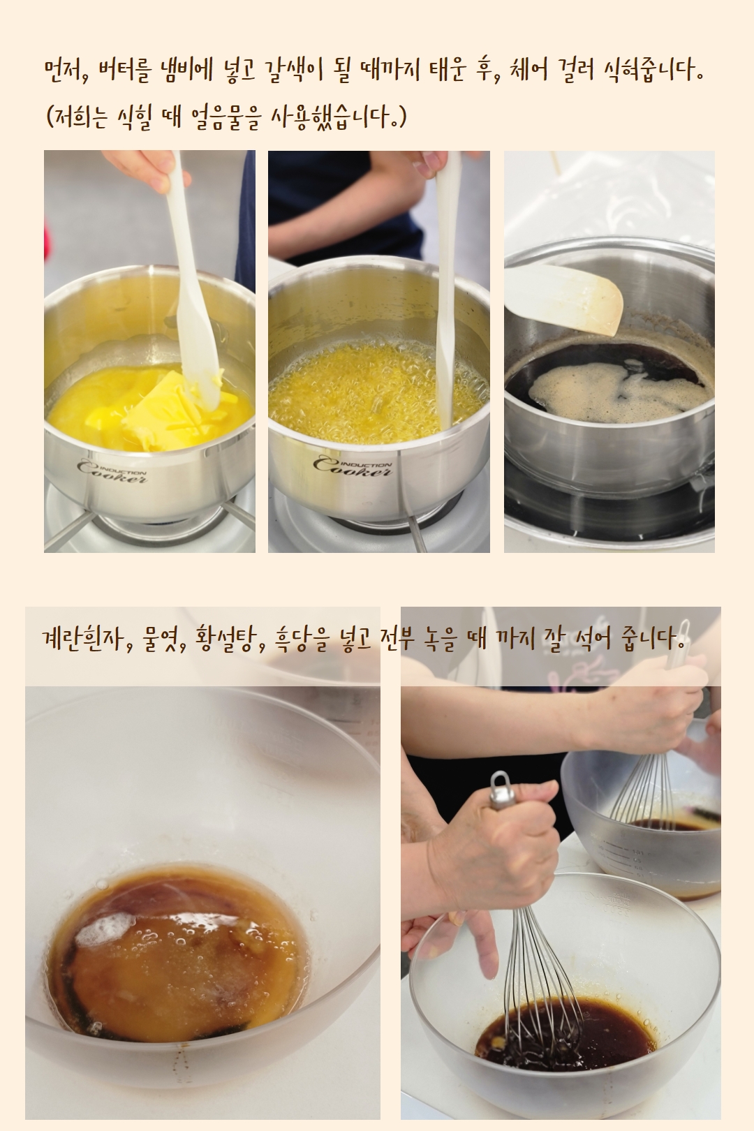 원데이클래스 휘낭시에 후기