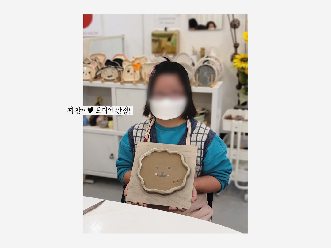 원데이클래스 11월 - 캐릭터 도자기