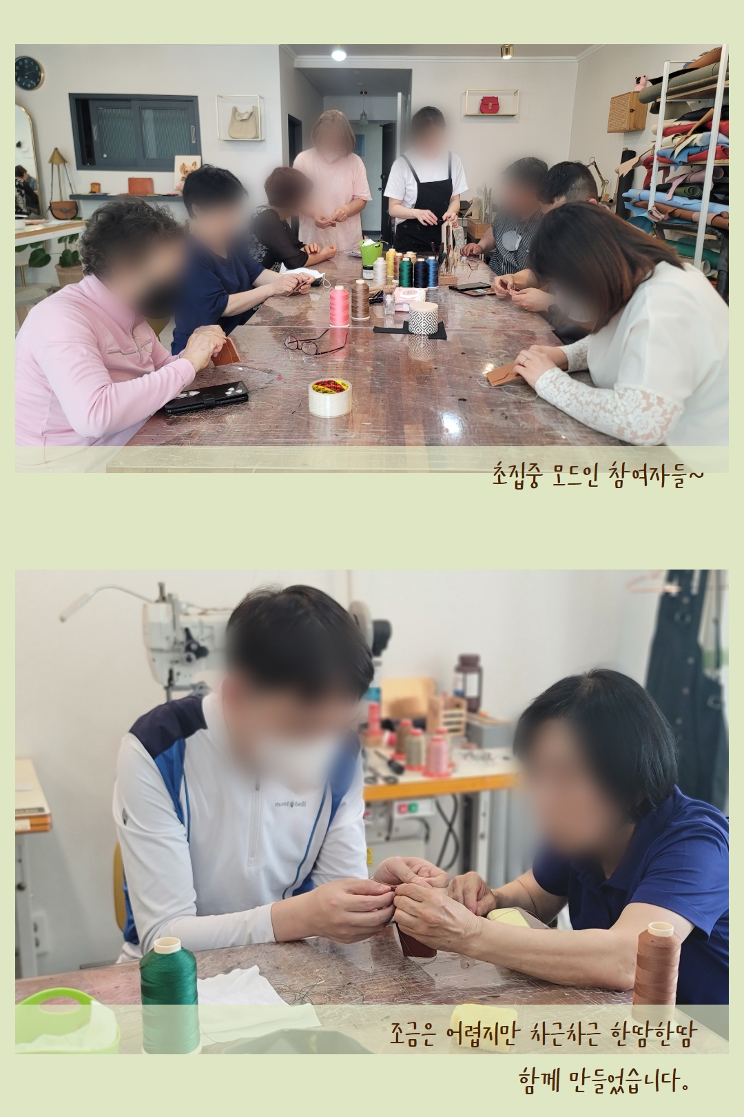원데이클래스 가죽공예 후기