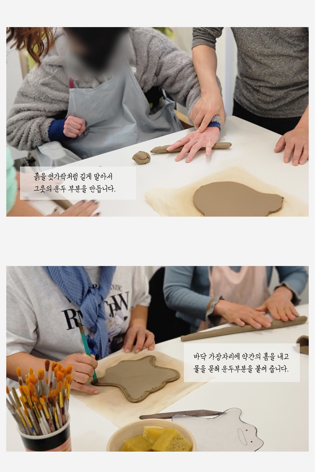 원데이클래스 11월 - 캐릭터 도자기