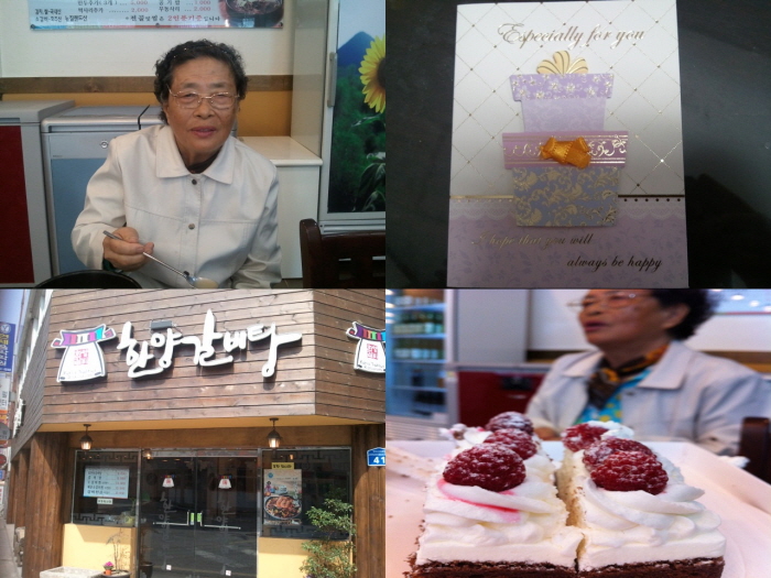 따뜻한 偕-기념일 지원