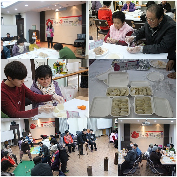 설 명절맞이< 어르신 초청행사 >