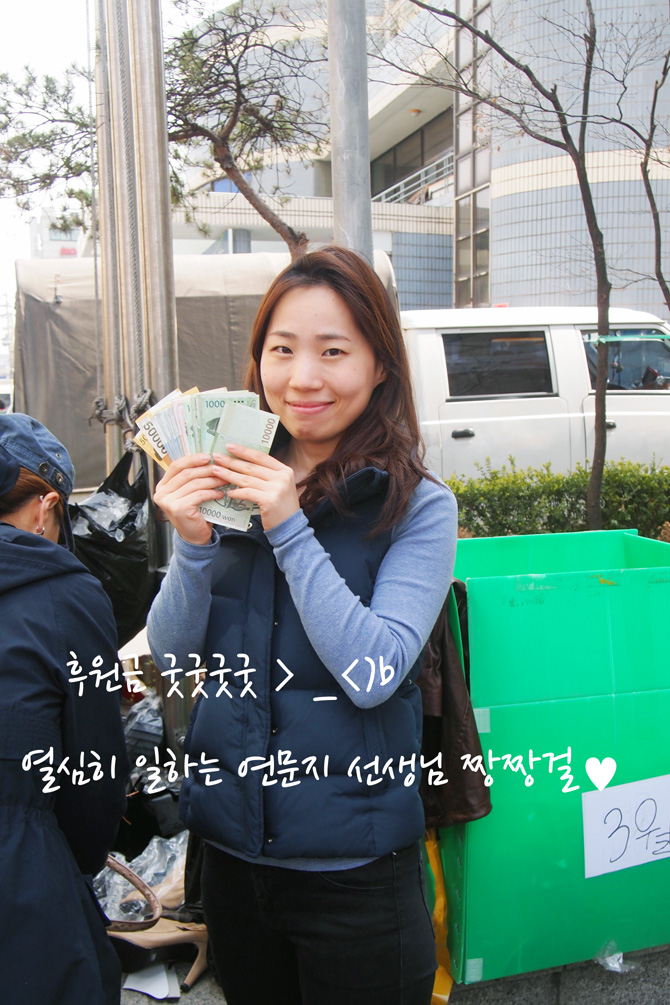 3월 미니바자회