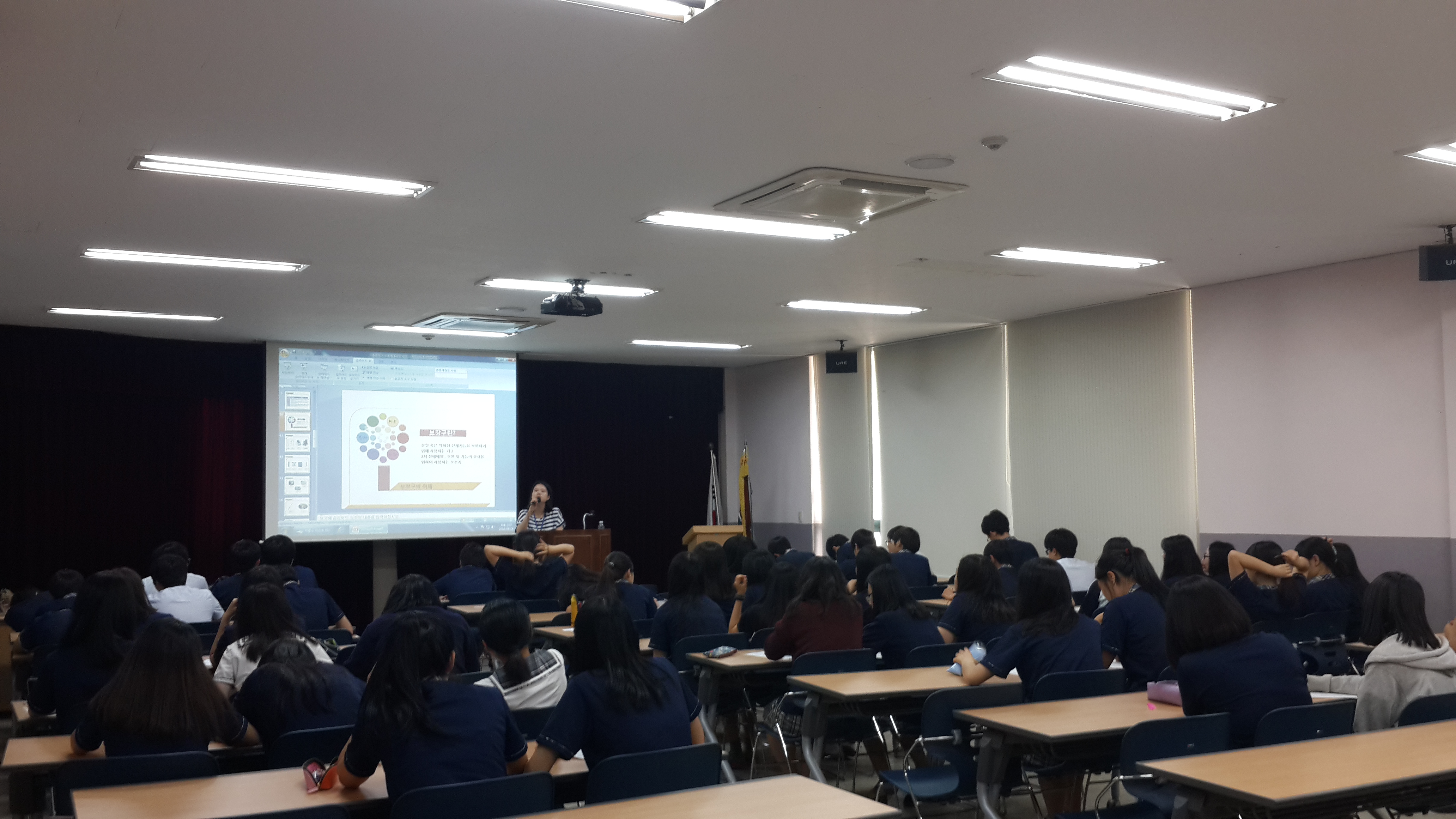 문정중학교 장애인식개선교육