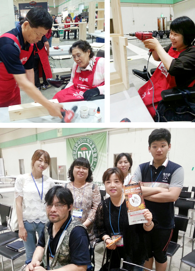 장애인활동지원사업 이용장애인 목공 DIY 체험