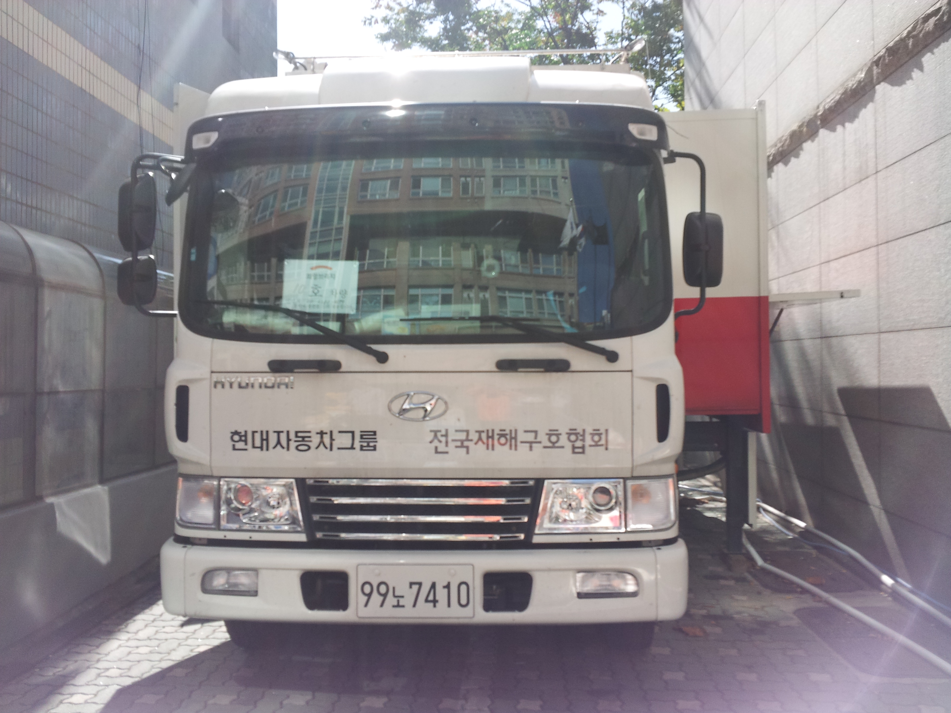 서울시 이동식 이불빨래방 사업 실시