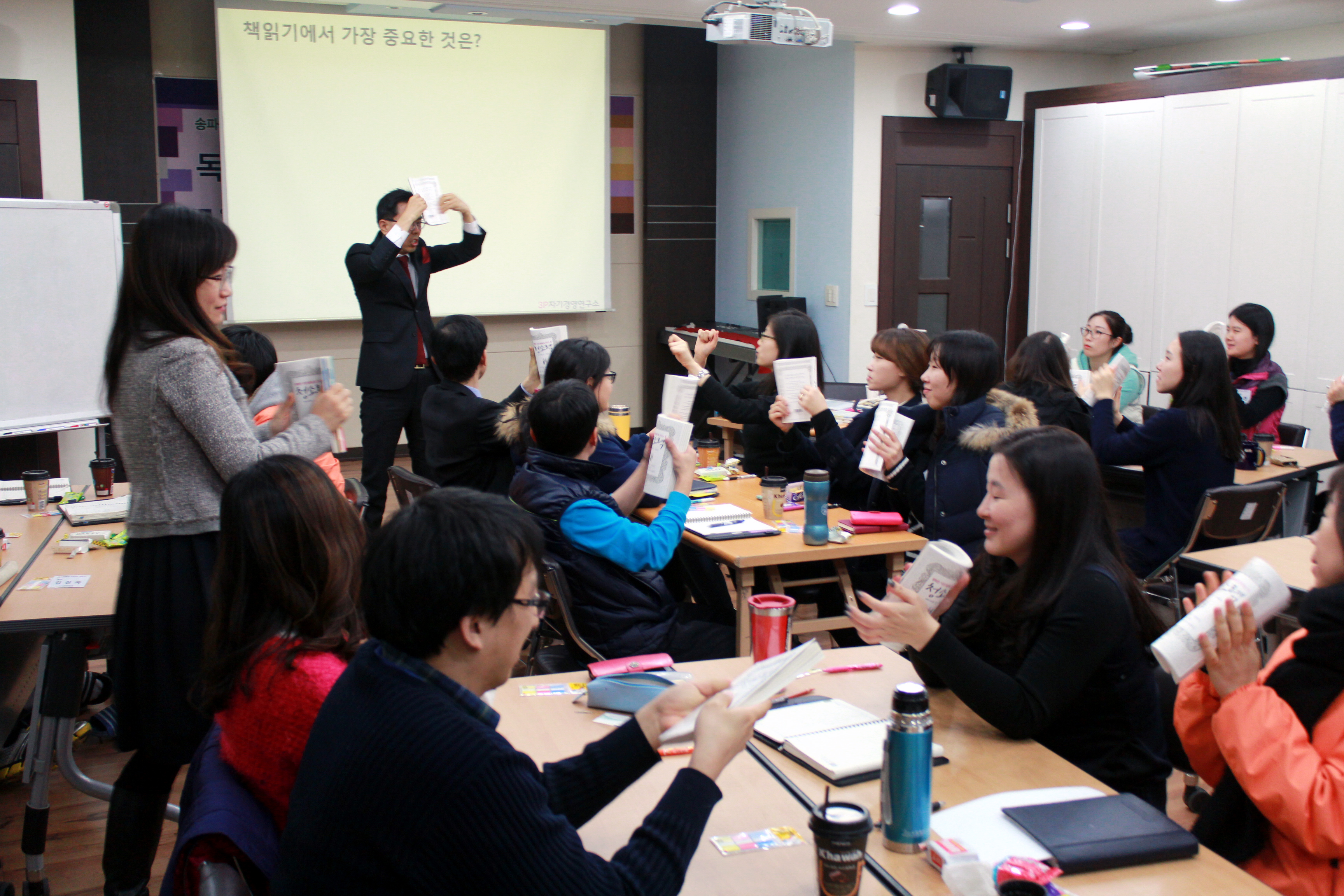 개관 16주년 기념특강 ‘독서경영-살아있는 책읽기’