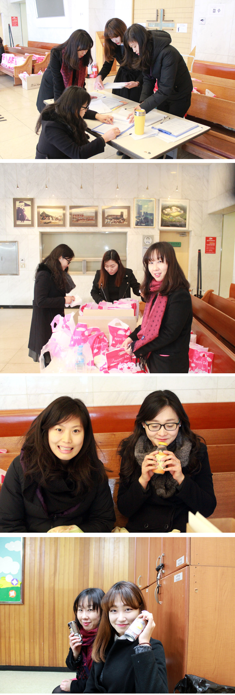 2015. 사업설명회