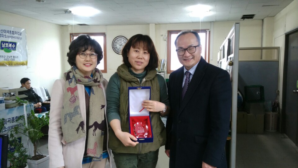 유창농산 감사패 수여