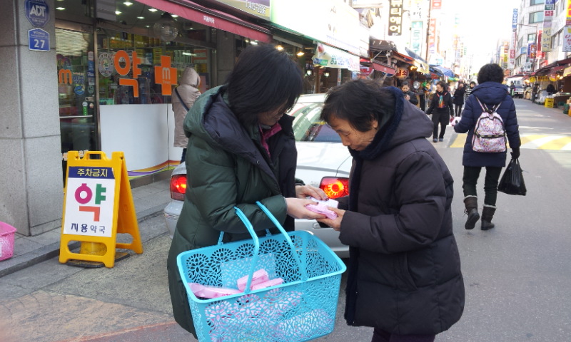 희망온돌 사업 캠페인