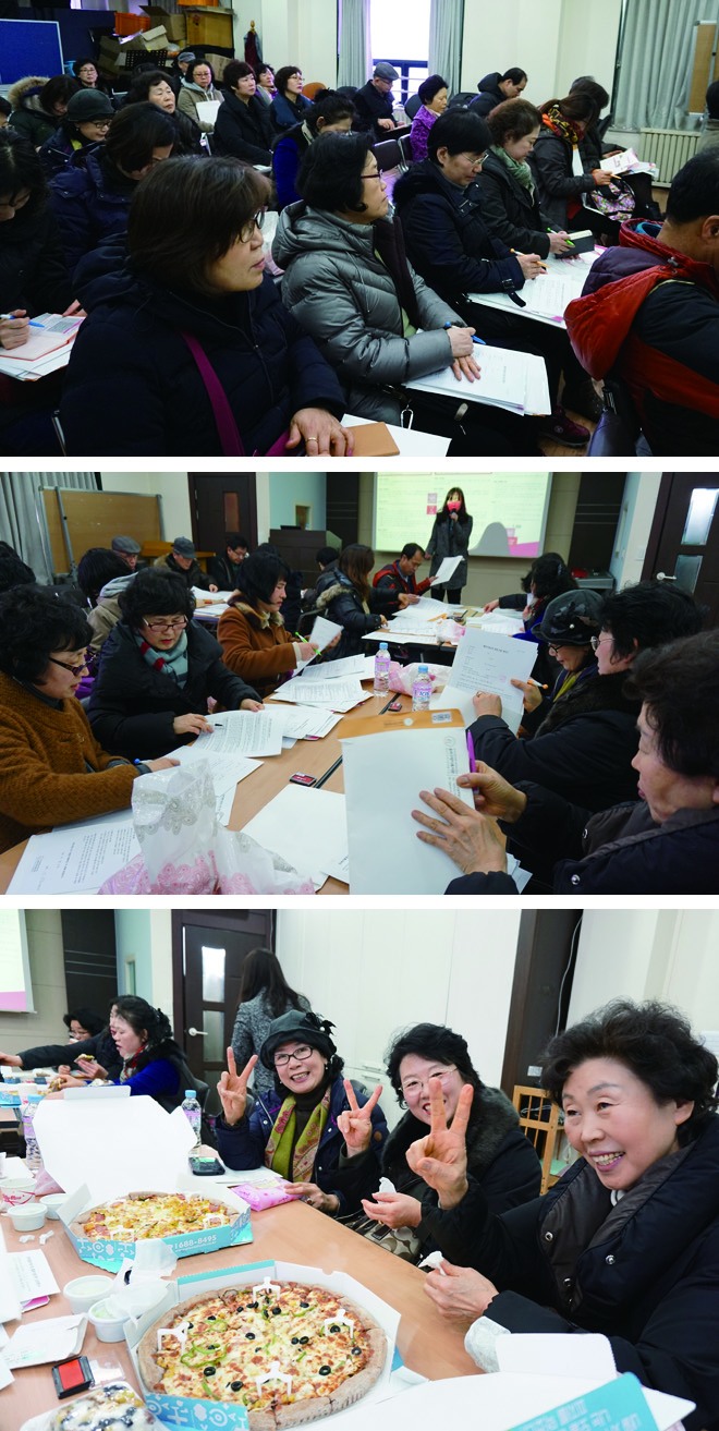 장애인활동지원사업 설명회