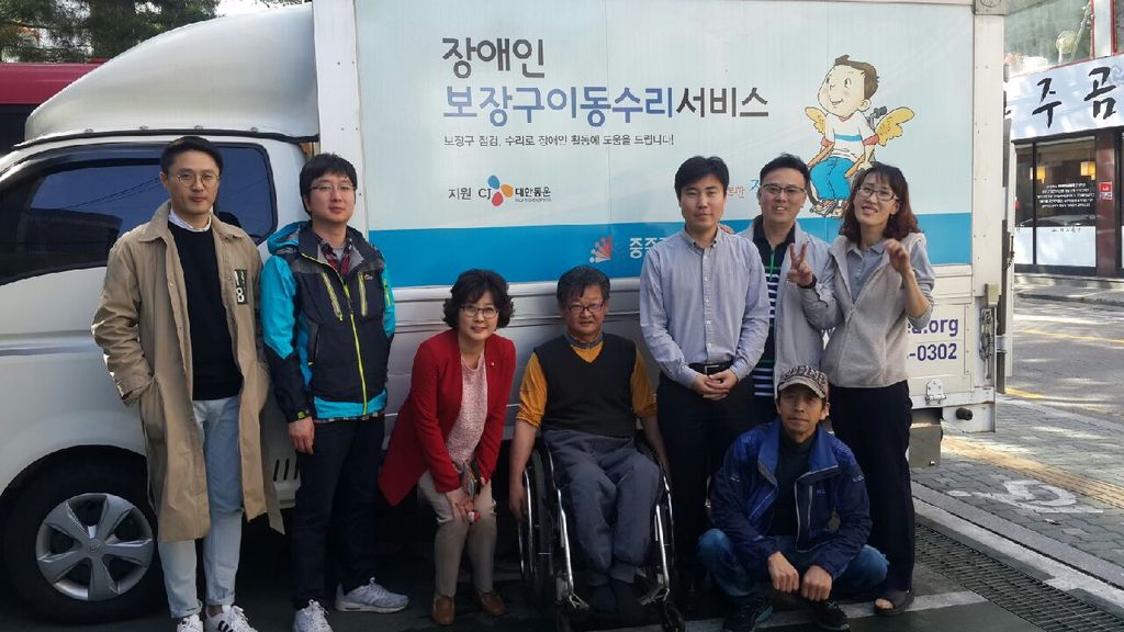 보장구세척 점검서비스 진행