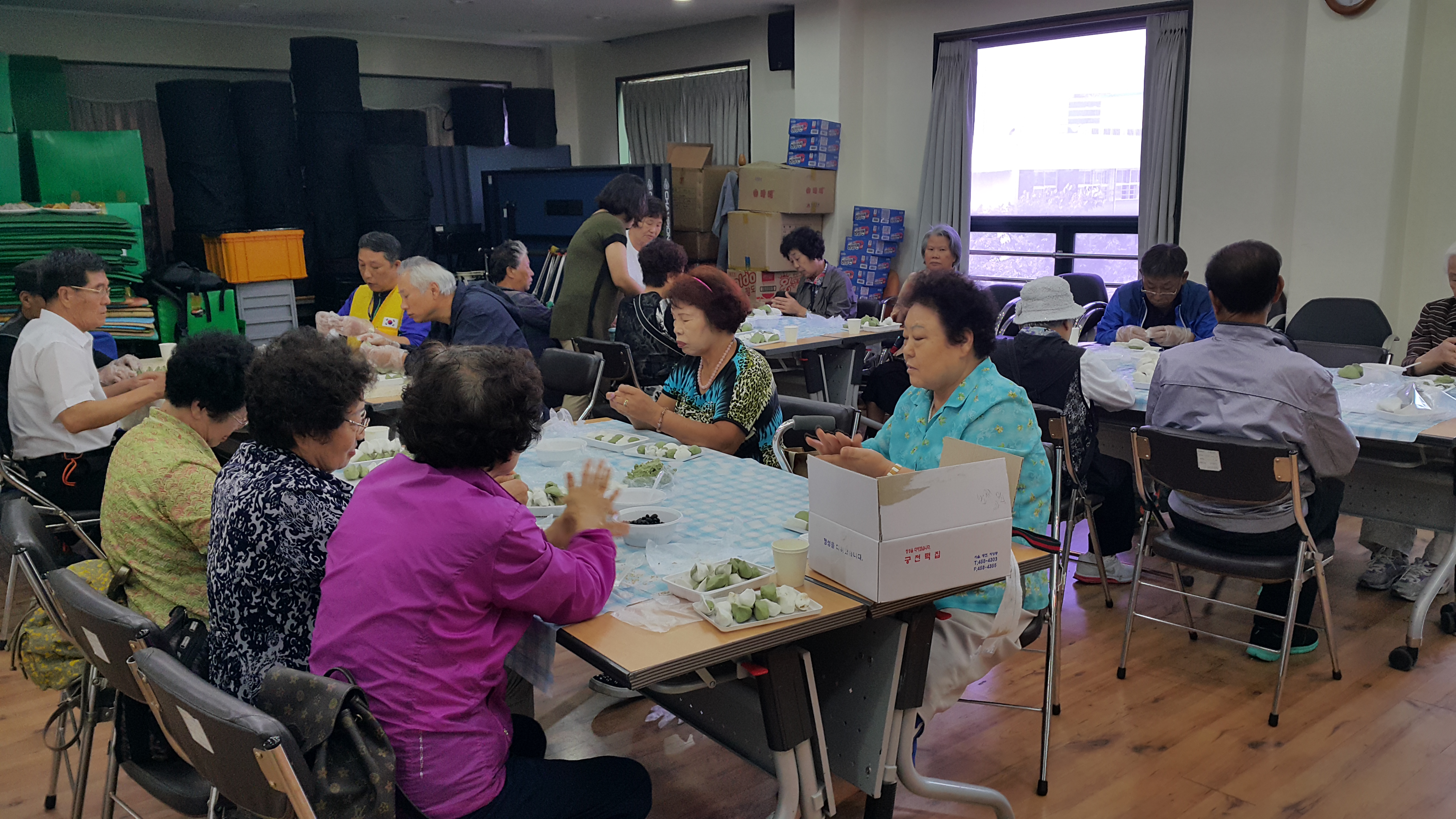 한가위 추석 맞이 행사
