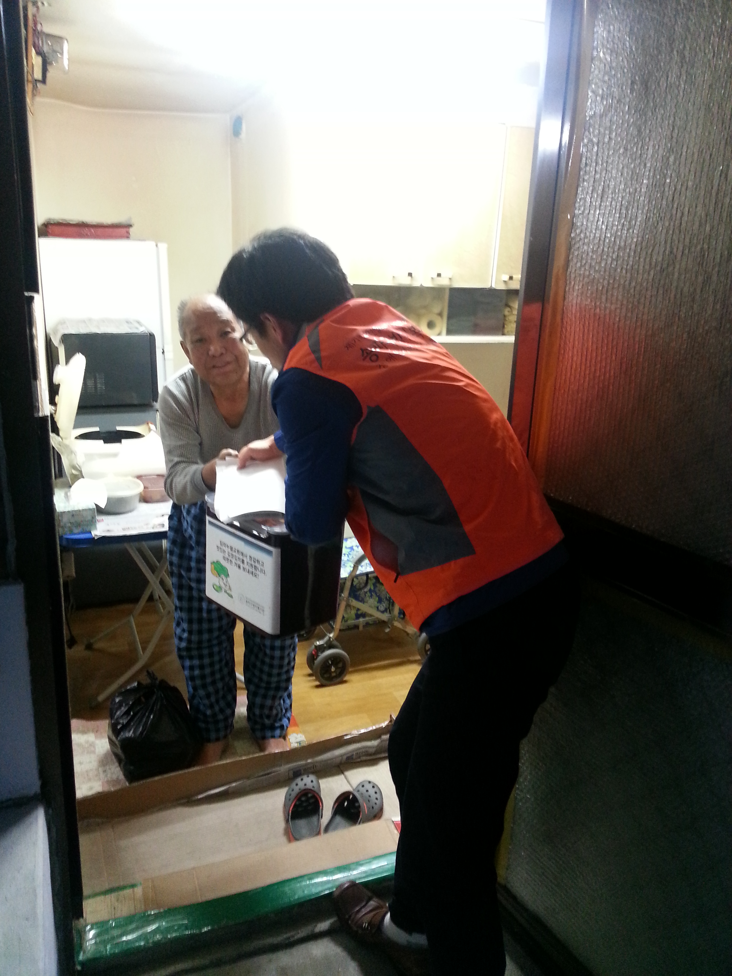 2015년 사랑과 정성이 가득 담긴 김장김치지원