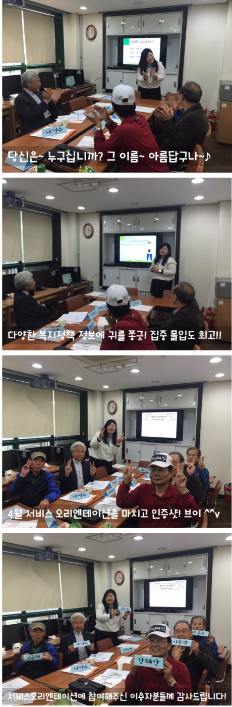 4월 서비스OT가 진행되었습니다!!