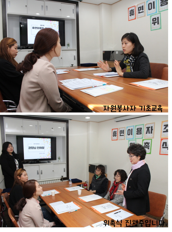 휴면이용자 조사단 위촉식이 진행되었습니다.