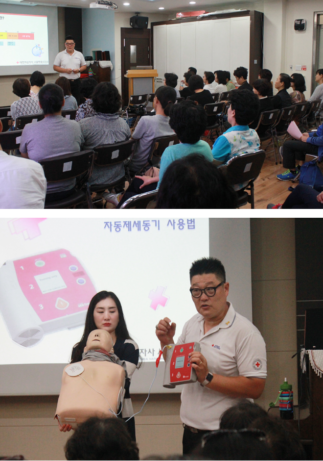 제 3차 활동보조인 보수교육