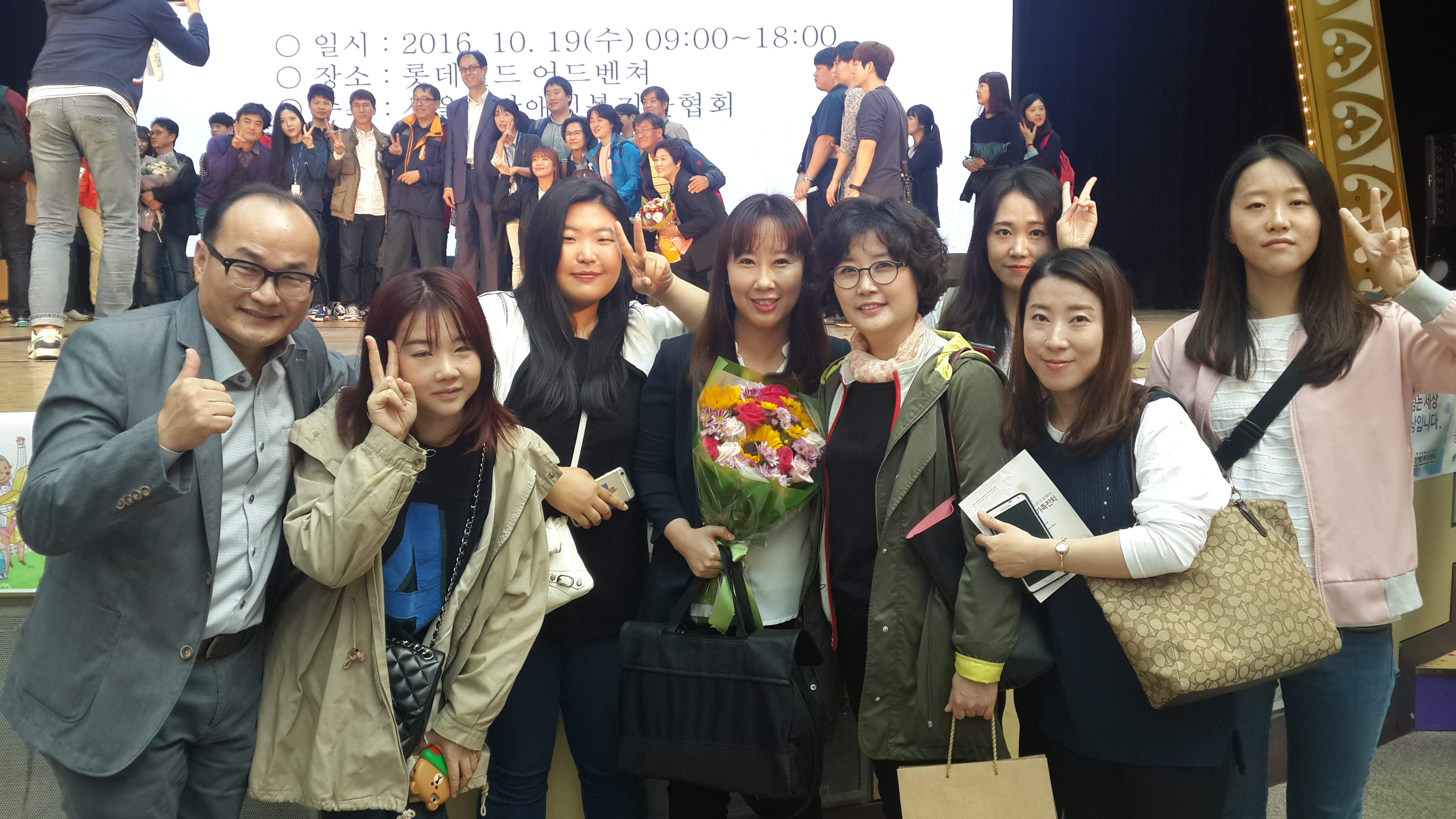 *축*한선미 사회복지사 서울시장애인복지관협회장 표창 수상