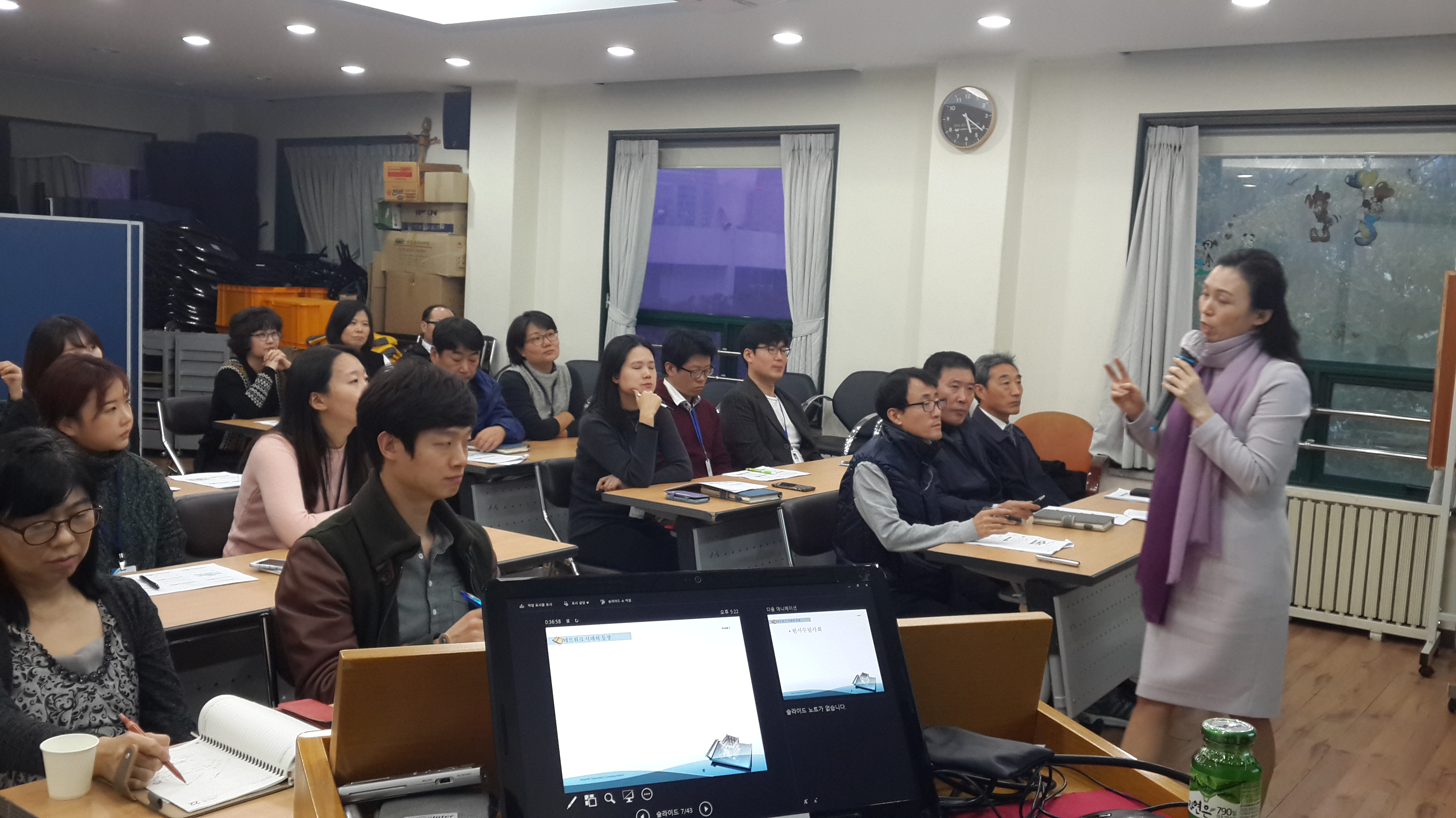 윤리경영실천교육