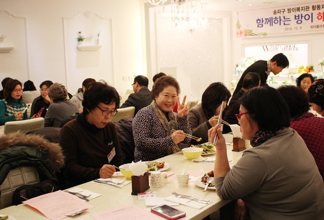 장애인활동지원사업 "함께하는 방이 해피데이"진행