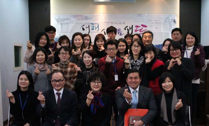 2017년 시무식