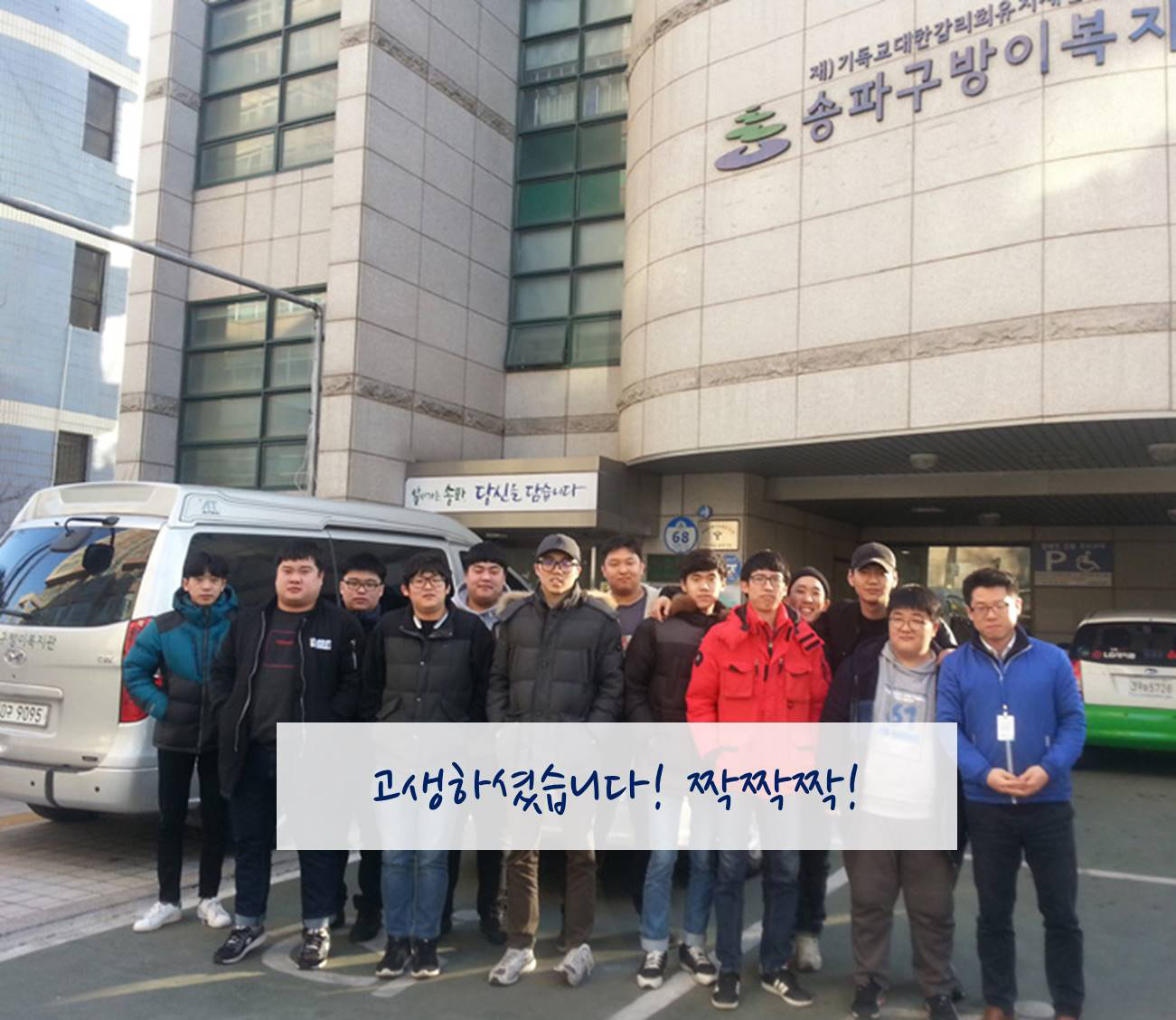 사회복무요원 현장실습