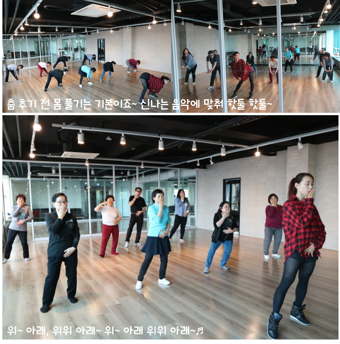 쉘위~댄스~?