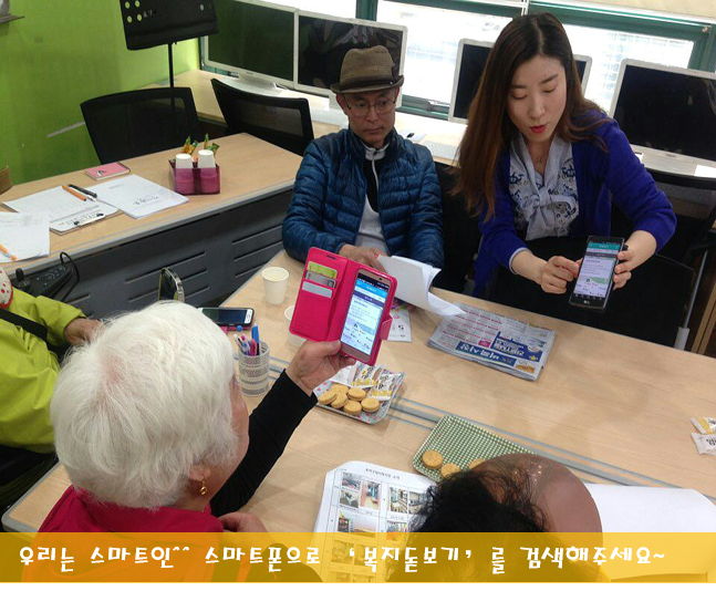 4월 서비스OT 웰컴투 방이