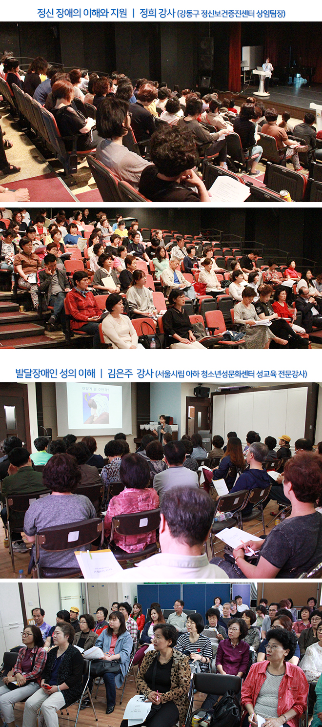 2017년 2차 활동보조인 보수교육