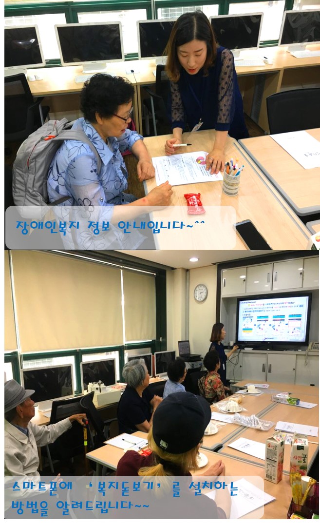 6월 서비스OT 웰컴 투 방이