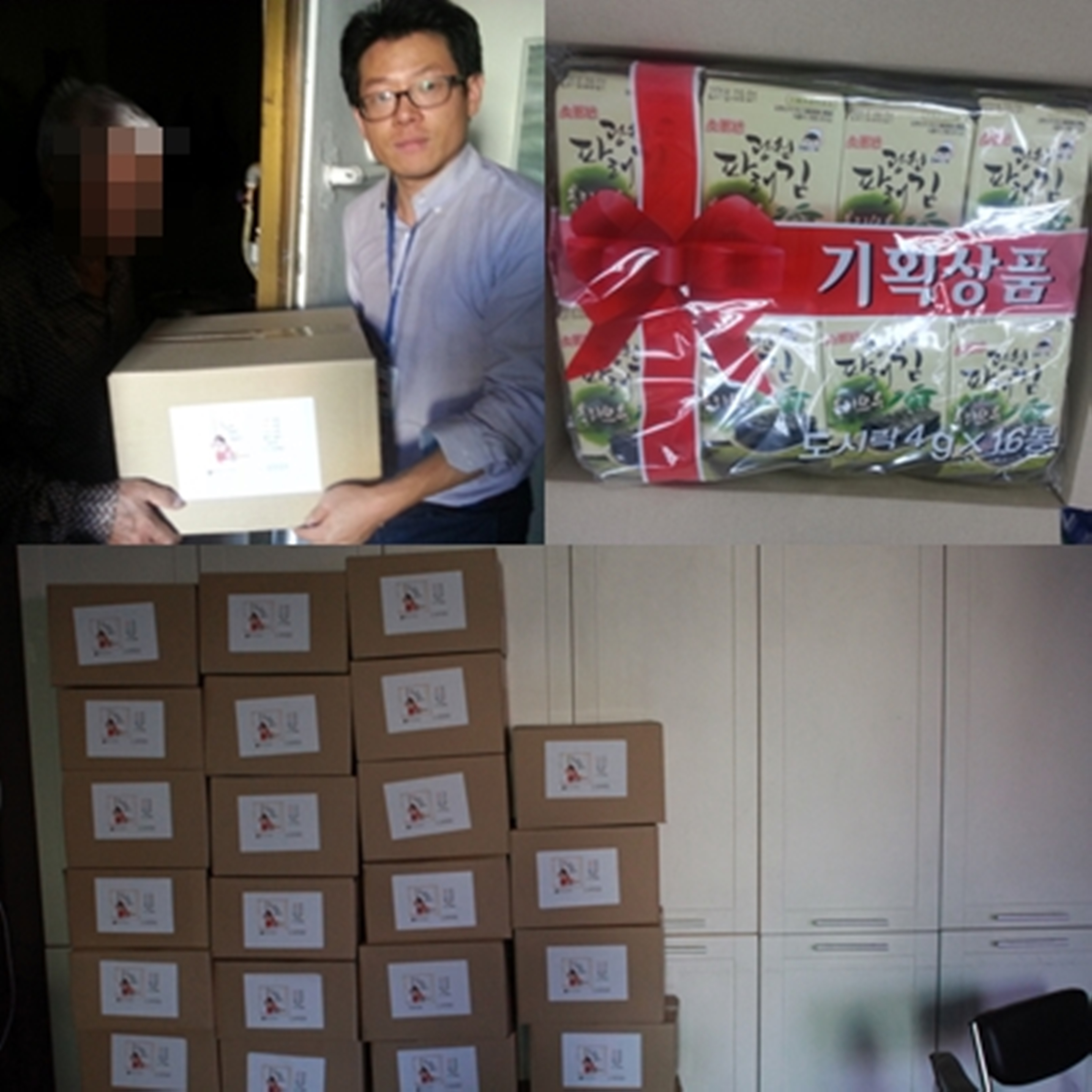 영파여자고등학교 지원 추석 명절 사랑의 선물박스 지원