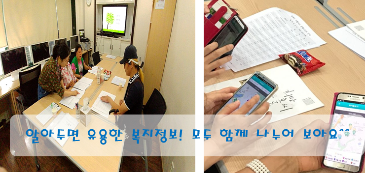 9월 서비스OT 웰컴투방이!