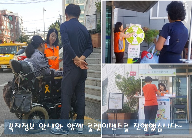 찾아가는 이동상담 9월