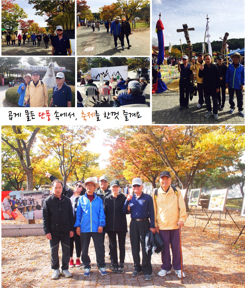 중도장애인 자조모임 10월 활동!