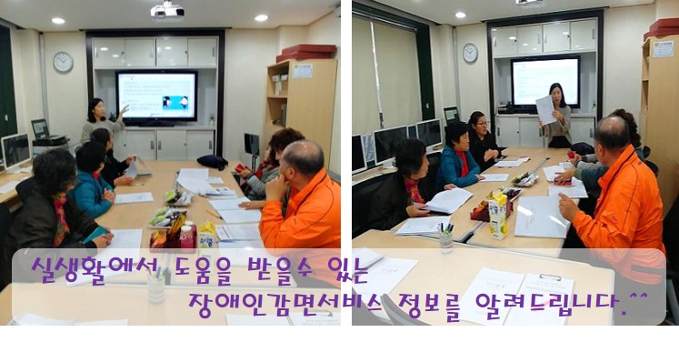10월 서비스OT 웰컴투방이~