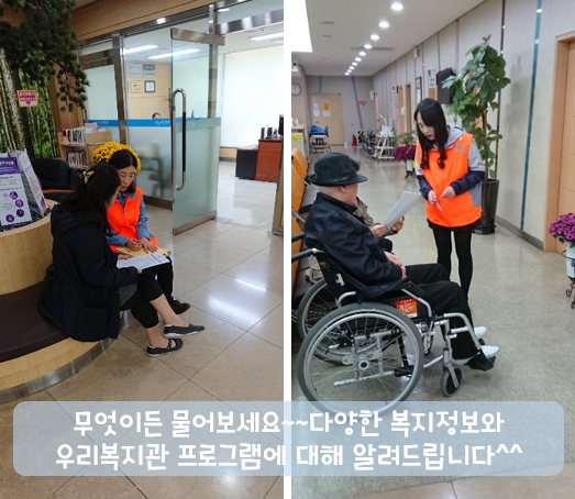 찾아가는 이동상담 10월