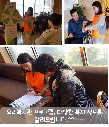 찾아가는 이동상담 11월1차
