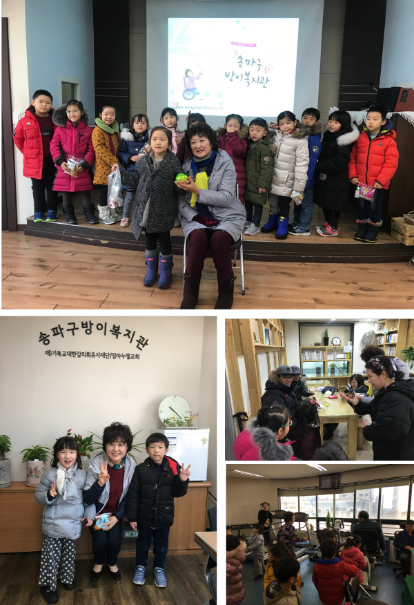 수정유치원 선물