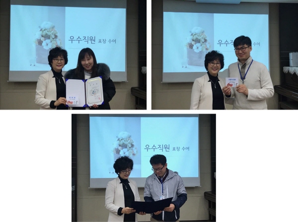 2017 종무식