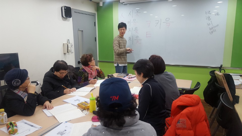 2018 한글교실 개강