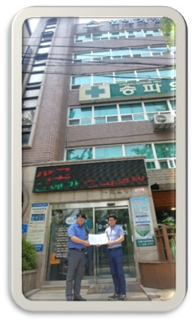 인애가송파병원과 협약식 진행