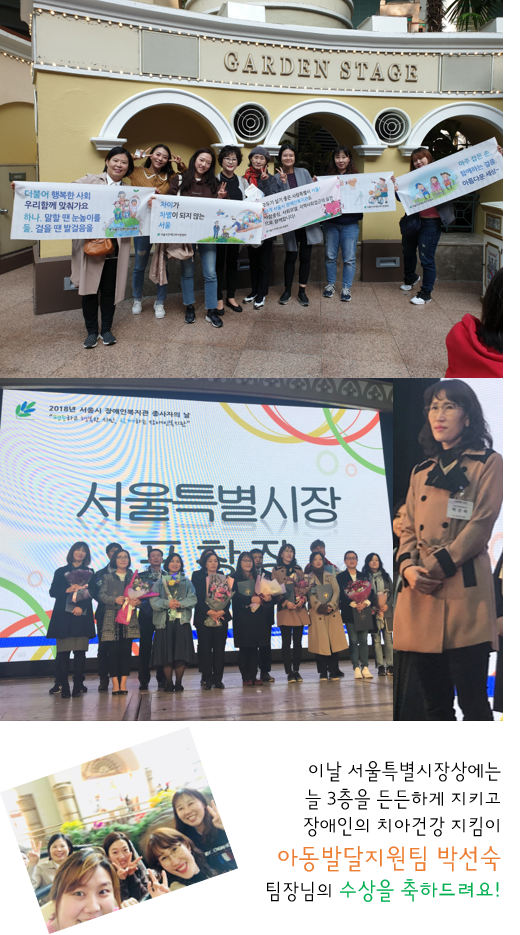 장애인복지종사자의 날 행사에 참여했습니다!