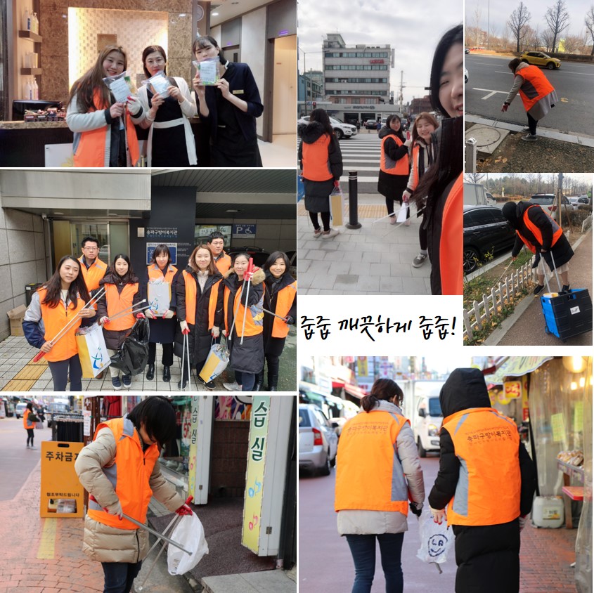 방이동에 주황색 조끼가 떳다!