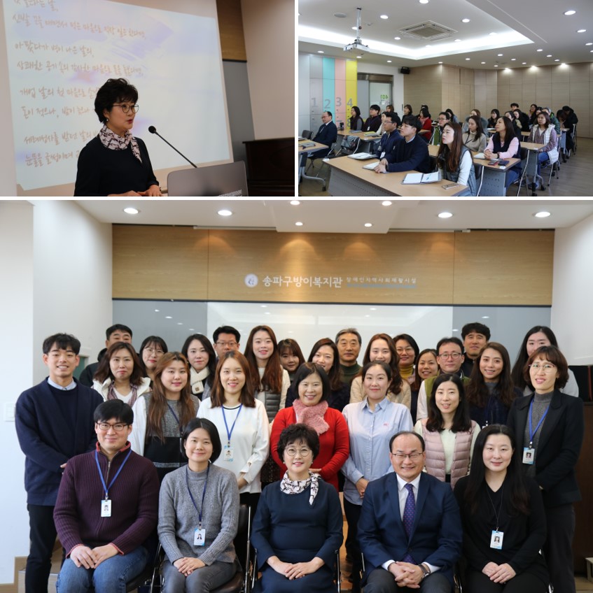 안녕? 2019년, 첫 마음을 다시금 새겨보아요.