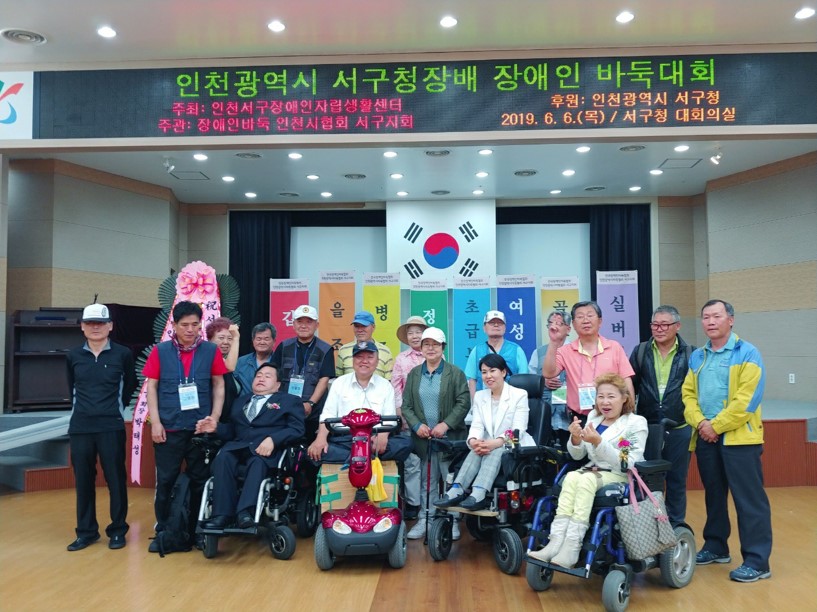 바둑동호회