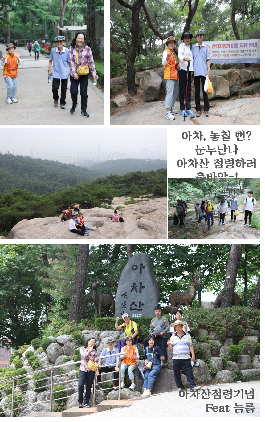 등산 및 트래킹