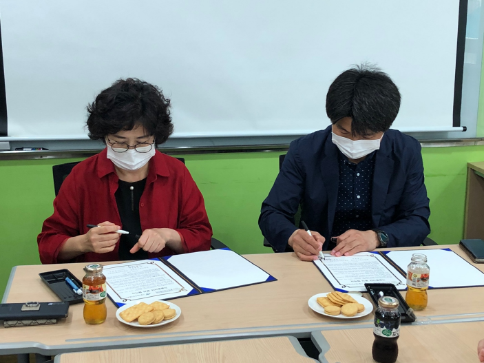 서울시농수산식품공사 주거환경개선 협약식 진행 및 후원품 전달